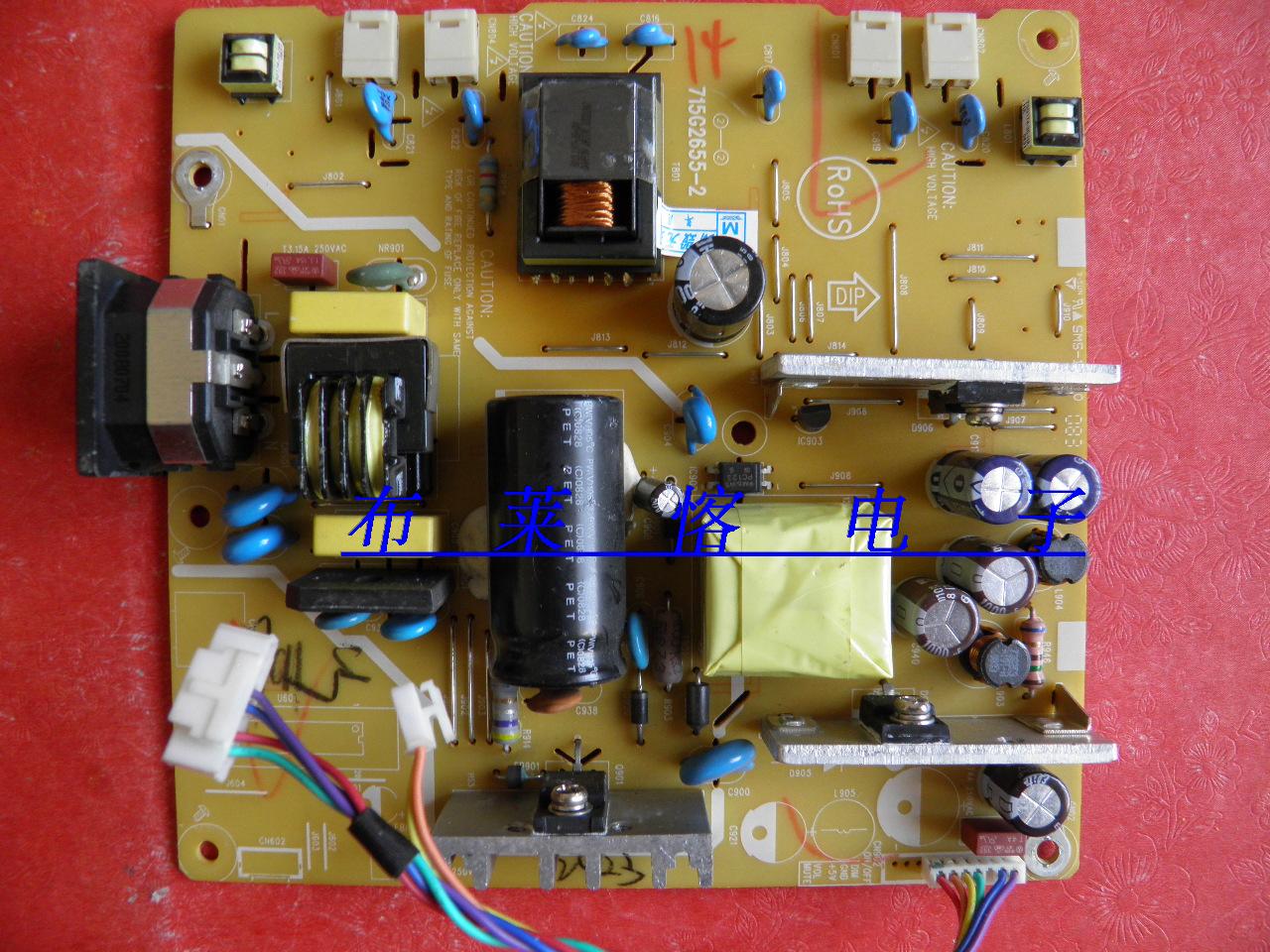 HP ADTV941GH1H (715G2655-2-2) Power Supply Backlight Inverter